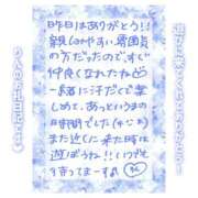 ヒメ日記 2025/03/06 17:15 投稿 りん ストロベリーハウス