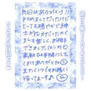 ヒメ日記 2025/03/10 11:15 投稿 りん ストロベリーハウス