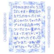 ヒメ日記 2025/03/19 11:15 投稿 りん ストロベリーハウス