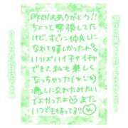 ヒメ日記 2025/03/19 11:30 投稿 りん ストロベリーハウス