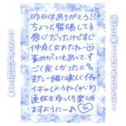 ヒメ日記 2025/03/20 11:01 投稿 りん ストロベリーハウス