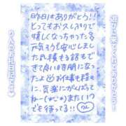 ヒメ日記 2025/03/26 16:02 投稿 りん ストロベリーハウス