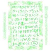 ヒメ日記 2025/03/26 16:15 投稿 りん ストロベリーハウス