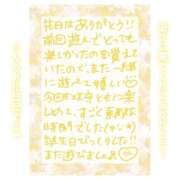 ヒメ日記 2025/03/28 11:00 投稿 りん ストロベリーハウス