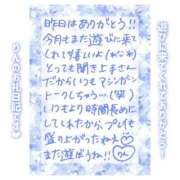 ヒメ日記 2025/04/06 11:46 投稿 りん ストロベリーハウス