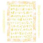 ヒメ日記 2025/04/09 17:16 投稿 りん ストロベリーハウス