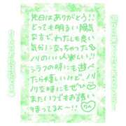 ヒメ日記 2025/04/19 11:45 投稿 りん ストロベリーハウス