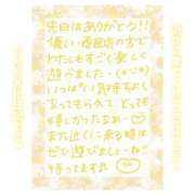 ヒメ日記 2025/04/19 12:03 投稿 りん ストロベリーハウス