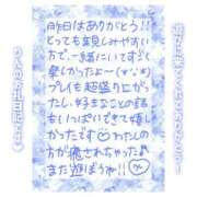 ヒメ日記 2025/04/28 11:15 投稿 りん ストロベリーハウス