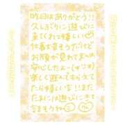 ヒメ日記 2025/04/28 11:45 投稿 りん ストロベリーハウス