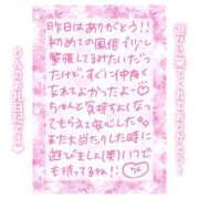 ヒメ日記 2025/04/28 12:04 投稿 りん ストロベリーハウス