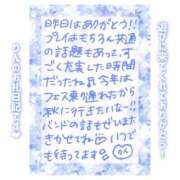 ヒメ日記 2025/05/15 11:30 投稿 りん ストロベリーハウス