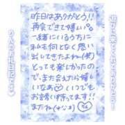 ヒメ日記 2025/05/29 11:00 投稿 りん ストロベリーハウス