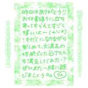 ヒメ日記 2025/05/29 11:15 投稿 りん ストロベリーハウス