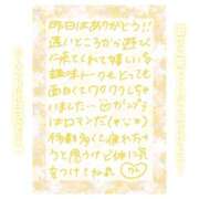 ヒメ日記 2025/05/29 11:30 投稿 りん ストロベリーハウス