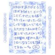 ヒメ日記 2025/05/30 11:15 投稿 りん ストロベリーハウス