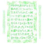 ヒメ日記 2025/06/02 12:16 投稿 りん ストロベリーハウス