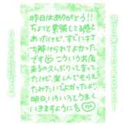 ヒメ日記 2025/06/13 20:45 投稿 りん ストロベリーハウス