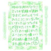 ヒメ日記 2025/06/18 12:04 投稿 りん ストロベリーハウス