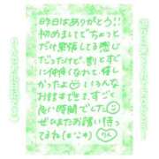 ヒメ日記 2025/06/19 11:15 投稿 りん ストロベリーハウス