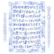 ヒメ日記 2025/06/19 12:02 投稿 りん ストロベリーハウス