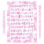 ヒメ日記 2025/06/21 16:45 投稿 りん ストロベリーハウス