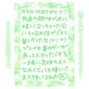 ヒメ日記 2025/07/10 17:30 投稿 りん ストロベリーハウス