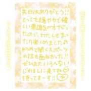 ヒメ日記 2025/07/16 13:30 投稿 りん ストロベリーハウス