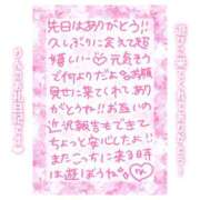 ヒメ日記 2025/07/16 13:45 投稿 りん ストロベリーハウス