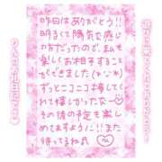 ヒメ日記 2025/07/16 18:45 投稿 りん ストロベリーハウス