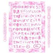 ヒメ日記 2025/07/17 16:01 投稿 りん ストロベリーハウス