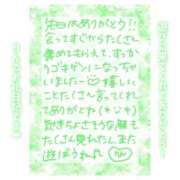 ヒメ日記 2025/07/19 16:02 投稿 りん ストロベリーハウス