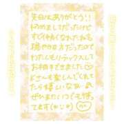 ヒメ日記 2025/07/19 16:15 投稿 りん ストロベリーハウス