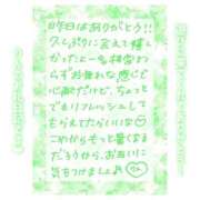 ヒメ日記 2025/07/27 16:30 投稿 りん ストロベリーハウス