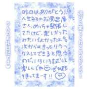 ヒメ日記 2025/08/07 21:15 投稿 りん ストロベリーハウス