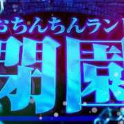 ヒメ日記 2024/09/12 05:13 投稿 くれあ 激安ソープの殿堂　ボイン・ホーテ