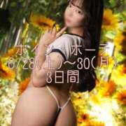 ヒメ日記 2025/06/25 16:31 投稿 くれあ 激安ソープの殿堂　ボイン・ホーテ