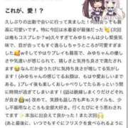 みゆ 【お礼写メ日記】🐰💕 Я’s SPEC2