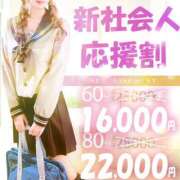 ヒメ日記 2025/04/03 19:36 投稿 アスカ ポニーテール和歌山店