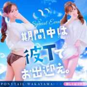 ヒメ日記 2025/04/12 12:14 投稿 アスカ ポニーテール和歌山店