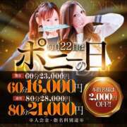 ヒメ日記 2025/04/22 14:32 投稿 アスカ ポニーテール和歌山店