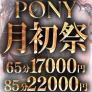 ヒメ日記 2025/06/04 18:57 投稿 アスカ ポニーテール和歌山店