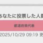 ヒメ日記 2025/10/29 10:27 投稿 アスカ ポニーテール和歌山店