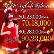 ヒメ日記 2025/12/24 00:48 投稿 アスカ ポニーテール和歌山店