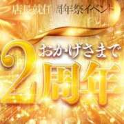 ヒメ日記 2026/04/01 10:12 投稿 アスカ ポニーテール和歌山店