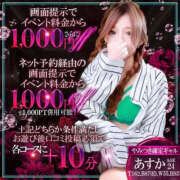ヒメ日記 2026/10/15 10:28 投稿 アスカ ポニーテール和歌山店