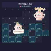 ヒメ日記 2026/10/25 16:05 投稿 胡桃 レイ ラナ 錦糸町