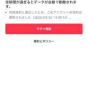 ヒメ日記 2026/03/26 15:24 投稿 ゆの ドンファン