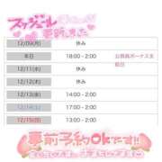 ヒメ日記 2024/12/10 17:18 投稿 さら 小田原人妻城