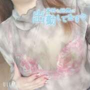 さら 出勤しましたんヾ(*ˊᗜˋ*) 小田原人妻城